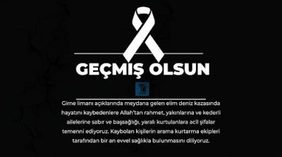 We Extend Our Condolonces
